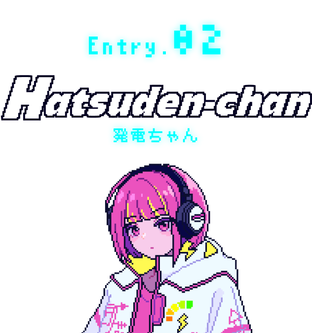 Entry.02 Hatsuden-chan 発電ちゃん